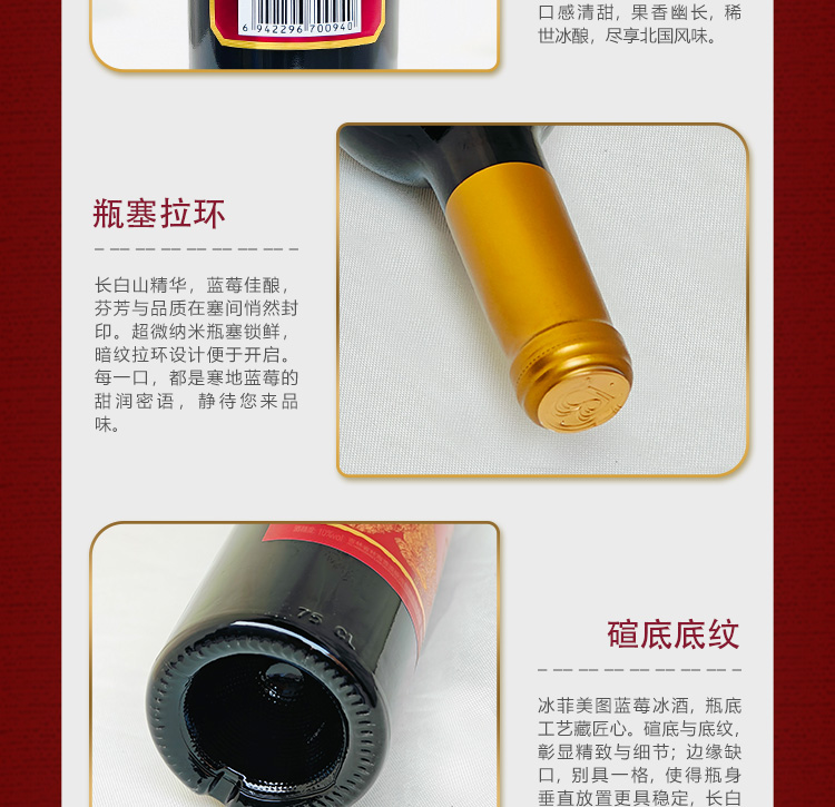 冰菲美图-特选级-详情页-长图_12.jpg