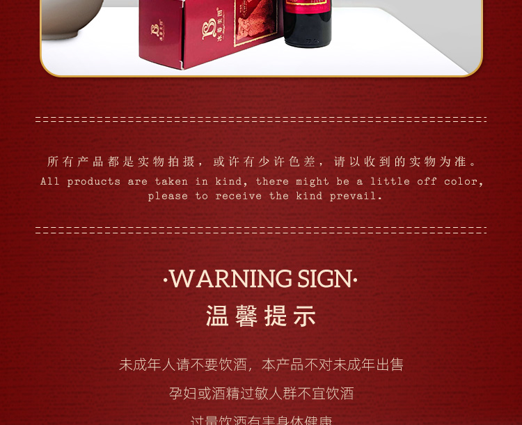 冰菲美图-特选级-详情页-长图_16.jpg